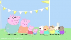 انیمیشن پپا پیگ (peppa pig ) فصل 1 قسمت 20